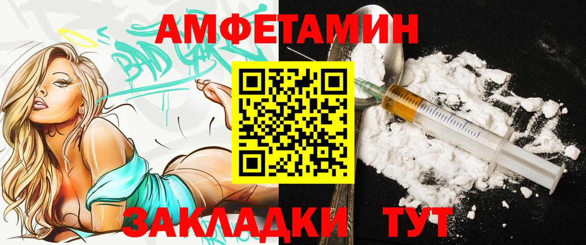 Alpha PVP СОЛЬ   Вход с VPN  Канабис  Мефедрон   Гашиш  Набережные Челны  ГАШ 