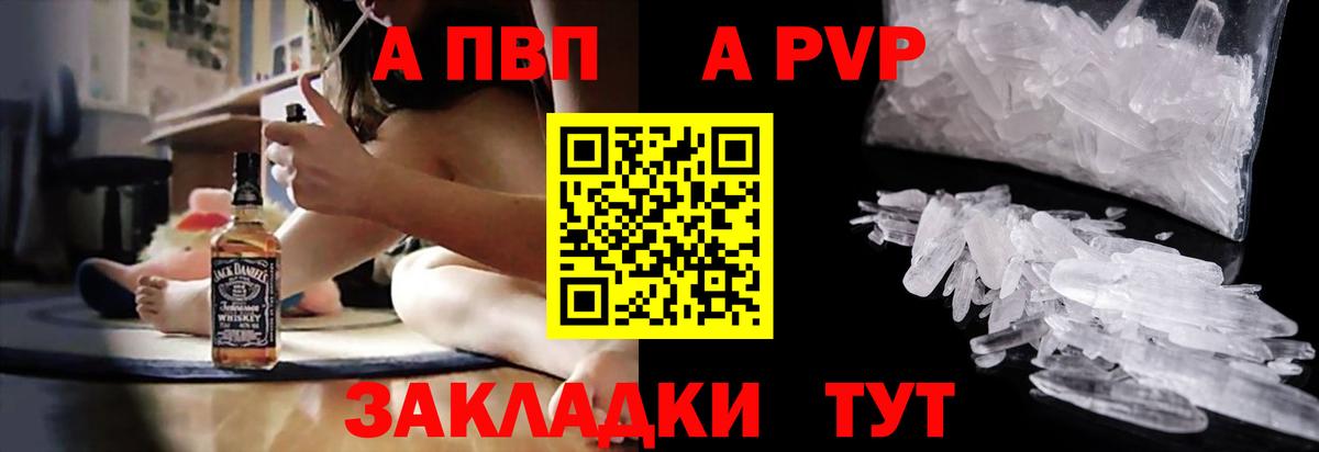 Метамфетамин Набережные Челны
