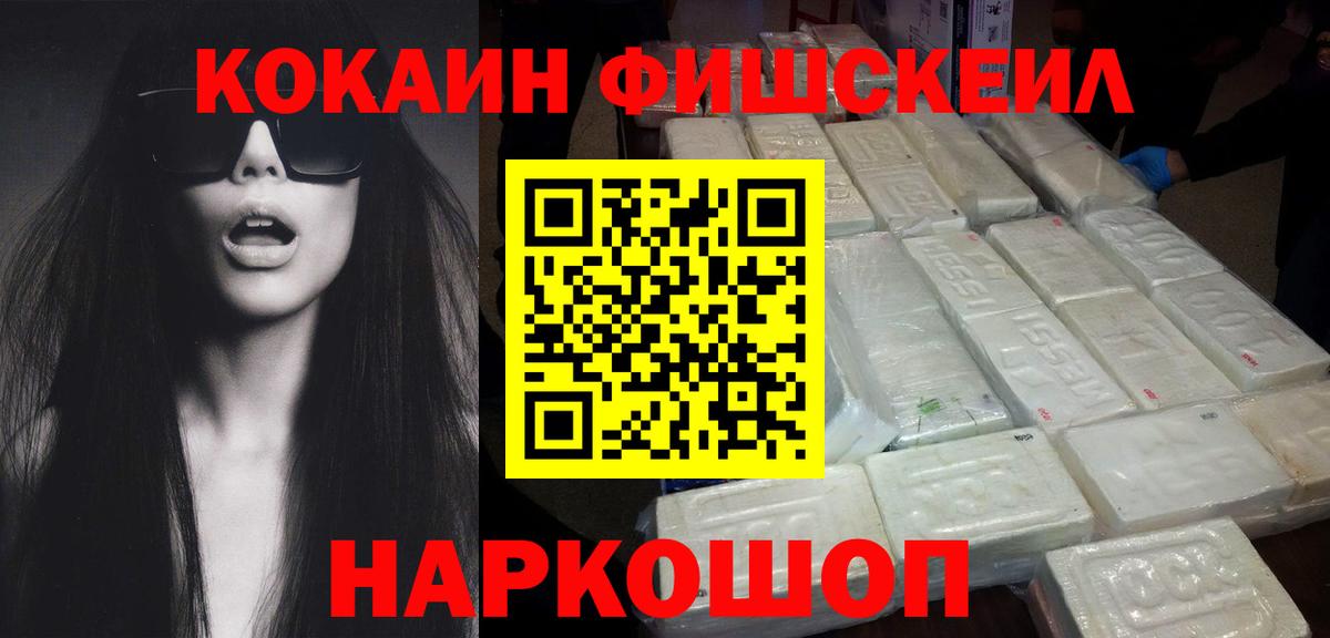 Cocaine Перу  Вход с VPN  Набережные Челны  хочу наркоту  COCAIN Columbia 