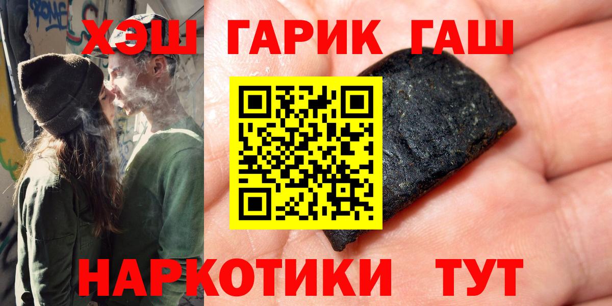 Гашиш индика сатива  Вход с VPN  Набережные Челны  ГАШ Изолятор 