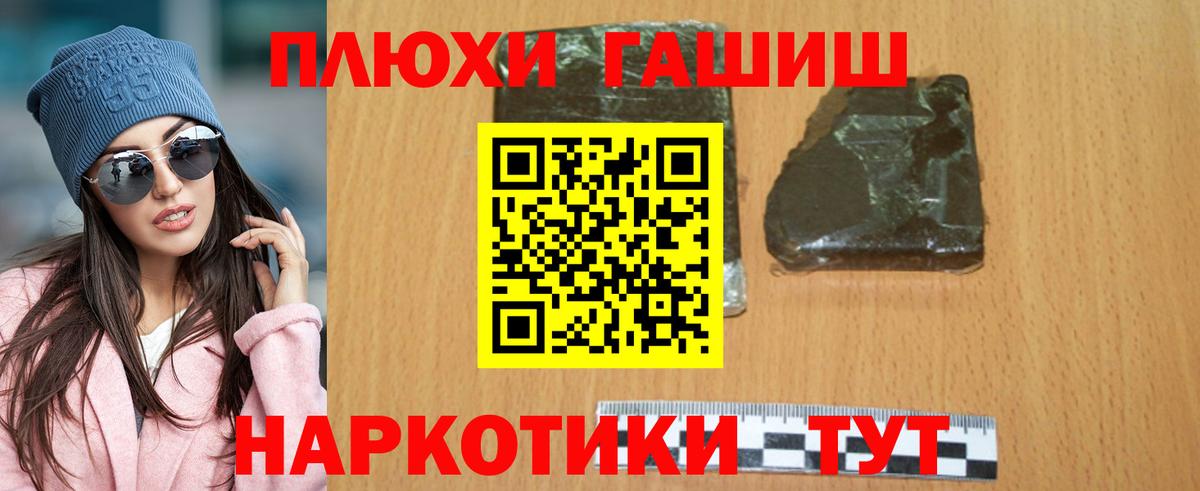 Гашиш индика сатива Набережные Челны