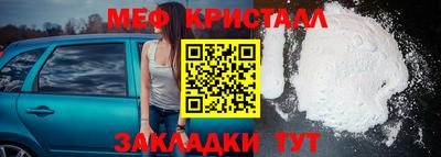 МДМА Гусев
