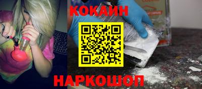 амфетамин Гусь-Хрустальный
