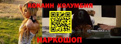 амфетамин Гусь-Хрустальный
