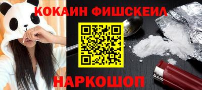 МДМА Гусев