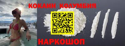 амфетамин Гусь-Хрустальный