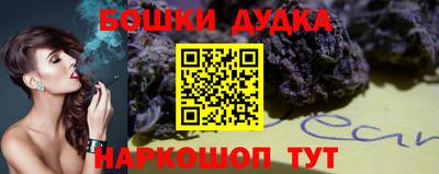 кристаллы Сланцы