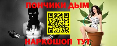 амфетамин Гусь-Хрустальный