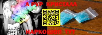 a pvp Гусиноозёрск