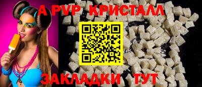 амфетамин Гусь-Хрустальный