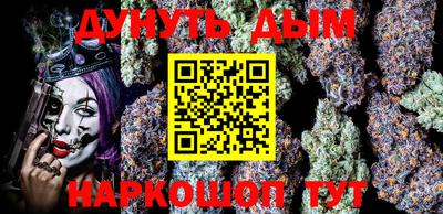 амфетамин Гусь-Хрустальный