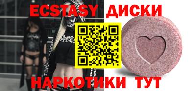 амфетамин Гусь-Хрустальный