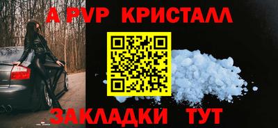 МДМА Гусев