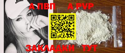 амфетамин Гусь-Хрустальный