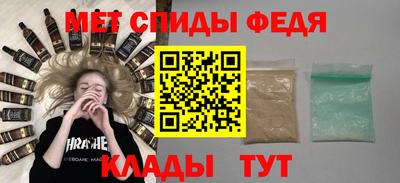 МДМА Гусев