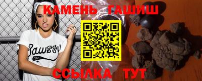 амфетамин Гусь-Хрустальный