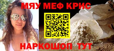 амфетамин Гусь-Хрустальный