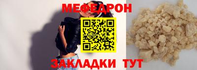 амфетамин Гусь-Хрустальный