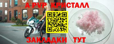 МДМА Гусев