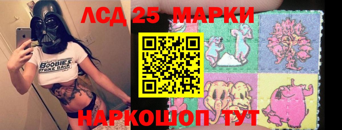 LSD-25 экстази кислота  Вход с VPN  ЛСД экстази  Набережные Челны  Лсд 25 экстази ecstasy 