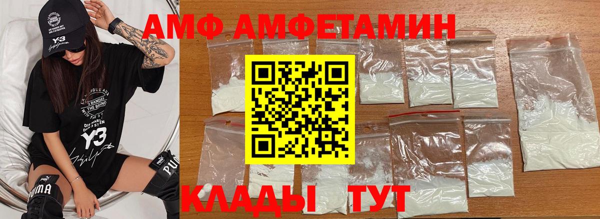 Набережные Челны  Метамфетамин пудра  Вход с VPN 