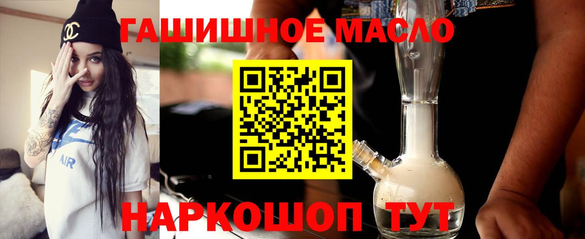 ТГК вейп с тгк  Вход с VPN  Дистиллят ТГК жижа  Набережные Челны 
