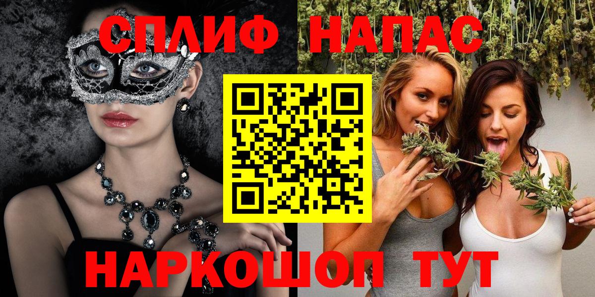 Бошки Шишки семена Набережные Челны